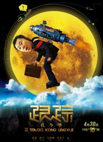免费精品国产自产拍在